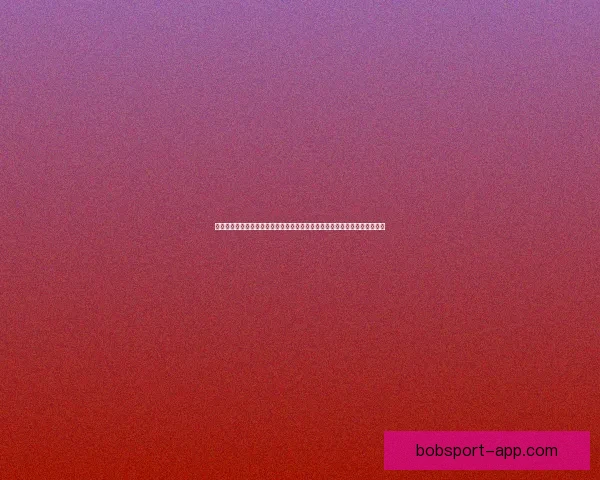 今日足球竞猜稳胆精选与赛前深度分析助你轻松把握胜负趋势稳步提升命中率