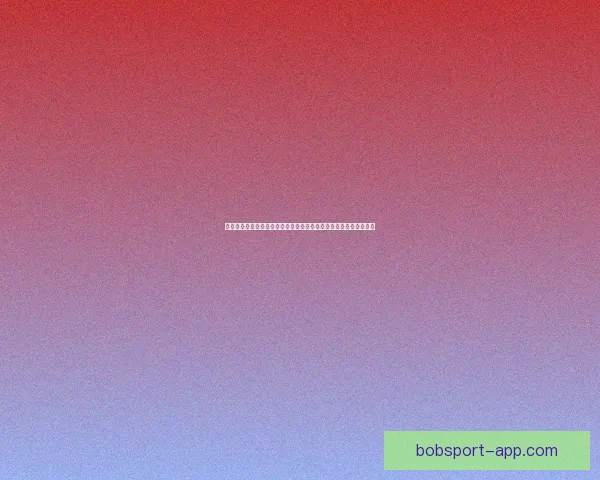 世界杯赛事数据驱动体育竞猜预测趋势与策略深度解析实战全面指南