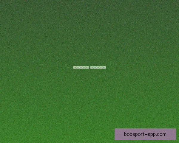 世界杯竞猜游戏规则详解 如何参与并赢取丰厚奖励