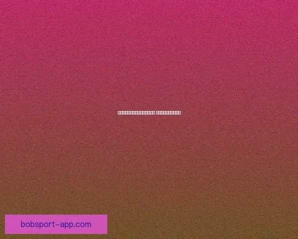 世界杯竞猜注册优惠活动全面开启 抢先参与赢取丰厚奖励