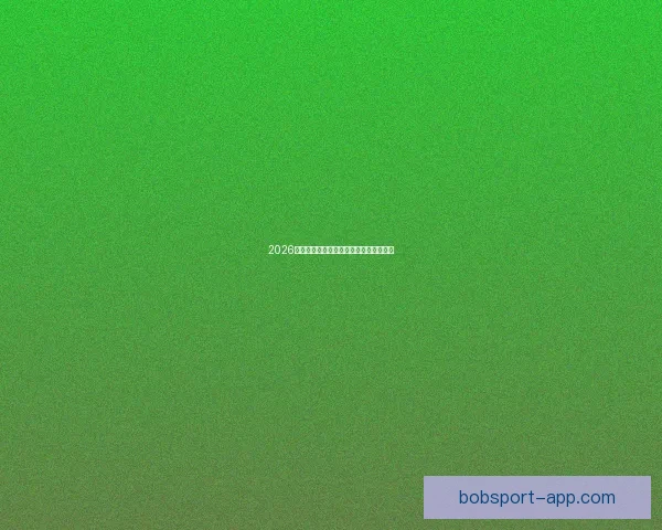 2026世界杯全面竞猜策略与赛程分析指南全解