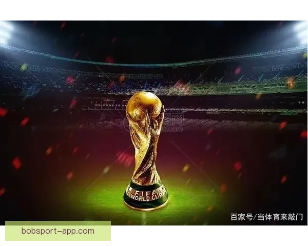 世界杯胜负竞猜投注策略全解析 精准预测助你赢取丰厚奖金