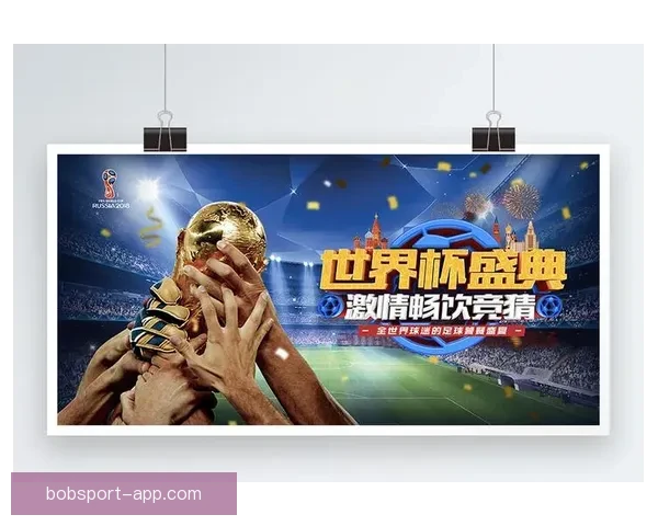 世界杯竞猜赔率全面解析及最新赛果预测技巧指南