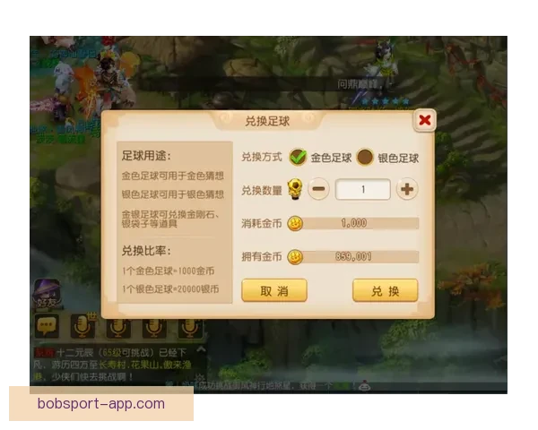 世界杯竞猜注册立享豪礼新用户专属福利限时开启助赢球迷狂欢盛宴