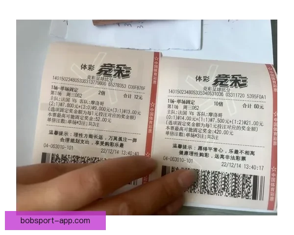 世界杯赛程与数据深度解析精准竞猜预测全攻略