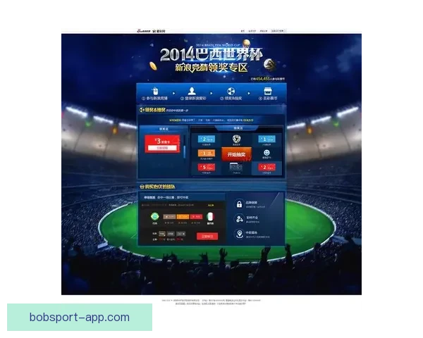 世界杯竞猜策略全面解析及热门对阵赛果预测指南