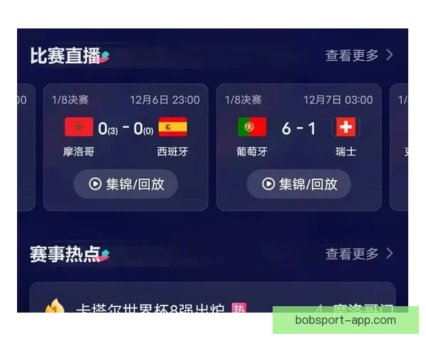 世界杯竞猜策略分享 让你精准预测比赛结果的实用技巧