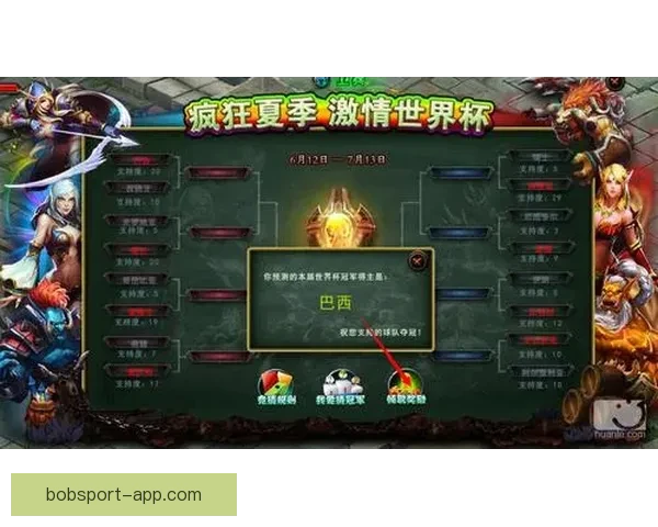 燃情世界杯盛宴开启，参与竞猜赢取丰厚好礼活动