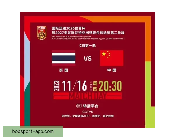 2026世界杯竞猜投注攻略解析热门球队实力对比及下注策略