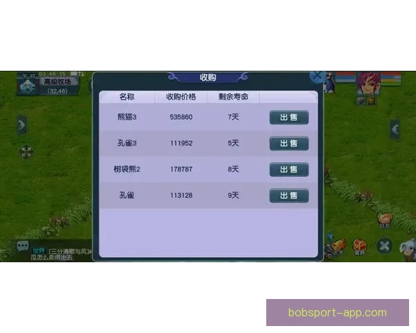 世界杯竞猜盘口深度解析与投注策略全方位指南