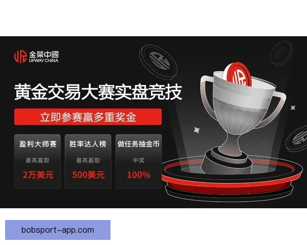 畅享世界杯竞猜乐趣体验，轻松预测赛事赢取丰厚奖励